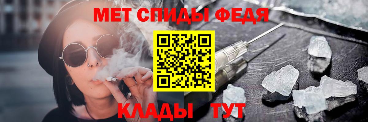 Амфетамин 98% Санкт-Петербург
