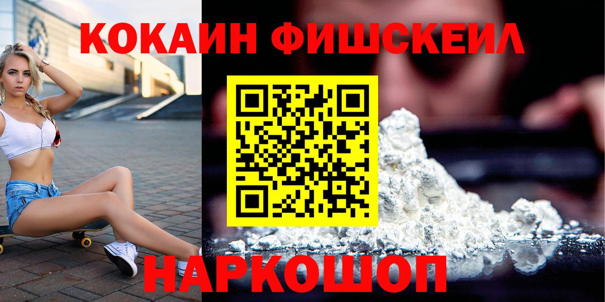 Cocaine 99%  Cocaine  Санкт-Петербург  COCAIN Эквадор  Вход с VPN 
