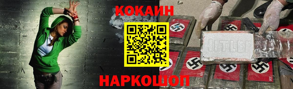 КОКАИН 97% Санкт-Петербург