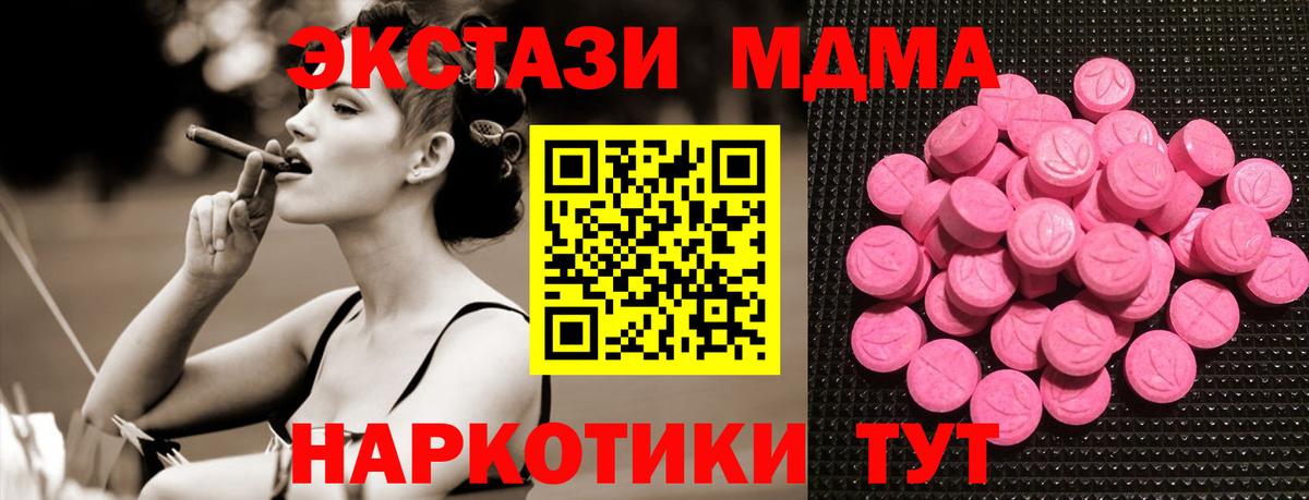 Ecstasy  Вход с VPN  Ecstasy 300 mg  Санкт-Петербург  Экстази Punisher 