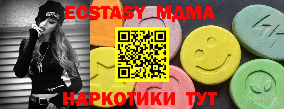 Каннабис  Санкт-Петербург  Марихуана  Вход с VPN  МЕФ   Гашиш  APVP СК  
