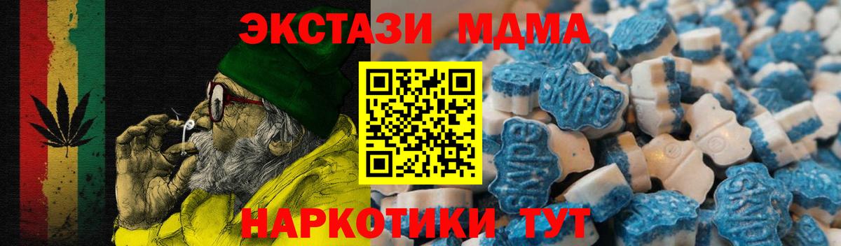 Ecstasy VHQ Санкт-Петербург