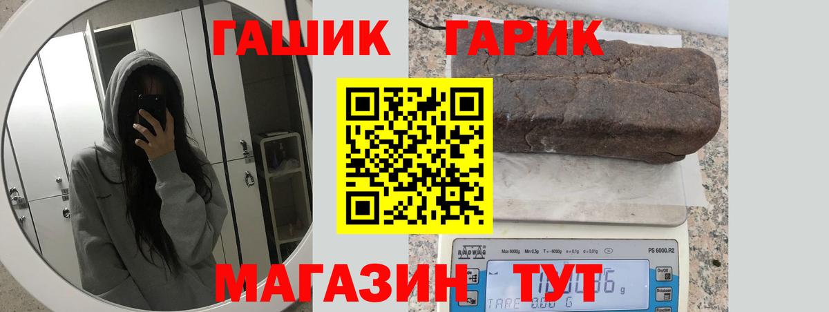 ГАШИШ Ice-O-Lator Санкт-Петербург