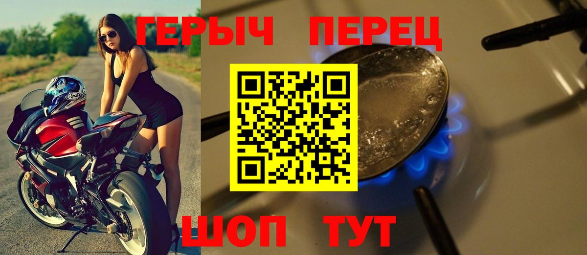 ГЕРОИН белый  Вход с VPN  Санкт-Петербург 