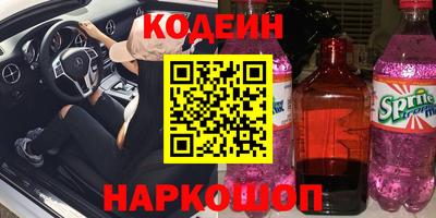 мдма Славгород