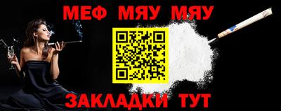 герыч Сланцы