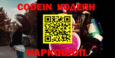 MESCALINE Ставрополь