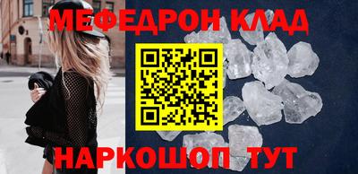 дживик Старая Купавна