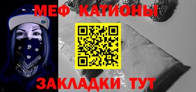 мдма Славгород