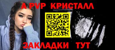 герыч Сланцы
