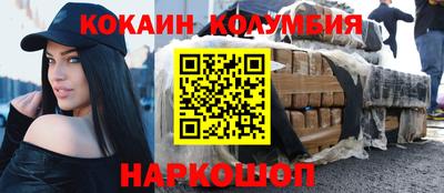 герыч Сланцы
