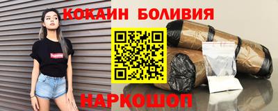 герыч Сланцы
