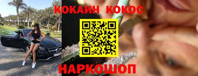 герыч Сланцы
