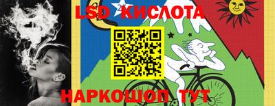 MESCALINE Ставрополь