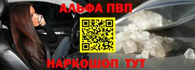 герыч Сланцы