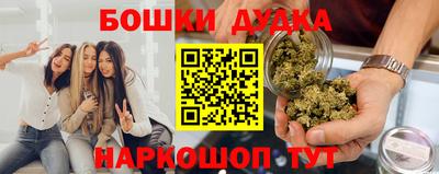 герыч Сланцы
