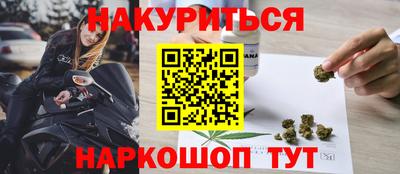 дживик Старая Купавна
