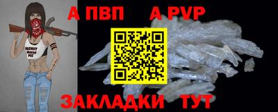 мдма Славгород