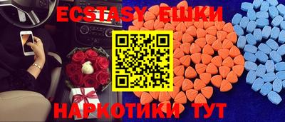 мдма Славгород