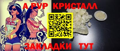 герыч Сланцы