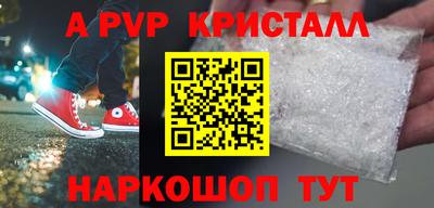 мдма Славгород