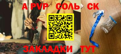 мдма Славгород