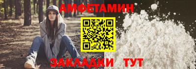 герыч Сланцы