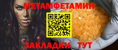 герыч Сланцы