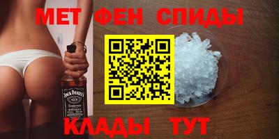 мдма Славгород