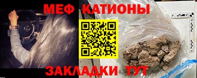 мдма Славгород