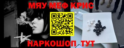 дживик Старая Купавна
