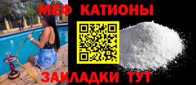 герыч Сланцы