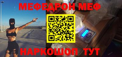 герыч Сланцы