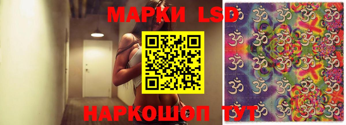 ЛСД экстази кислота Санкт-Петербург