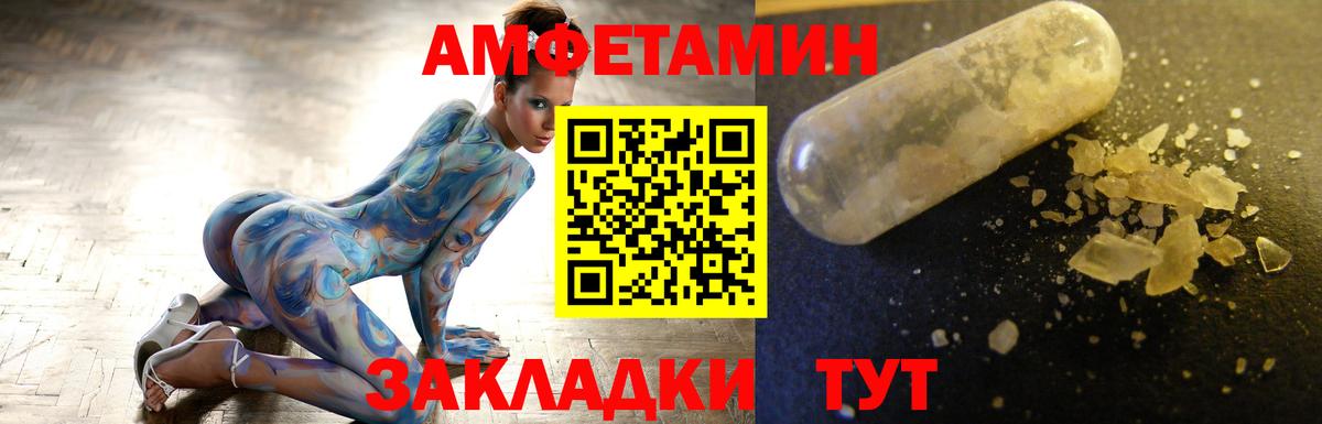 Санкт-Петербург  Метамфетамин мет  Вход с VPN 