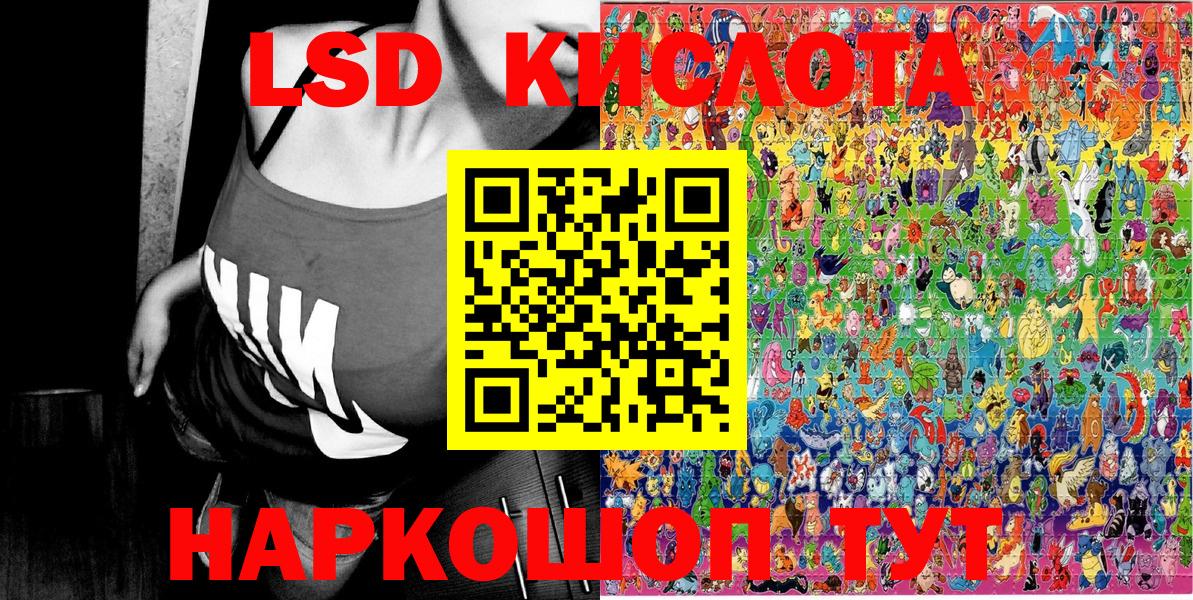 Марки NBOMe  дарнет шоп  Вход с VPN  Наркотические марки 1,8мг  Санкт-Петербург  Наркотические марки 1,8мг 