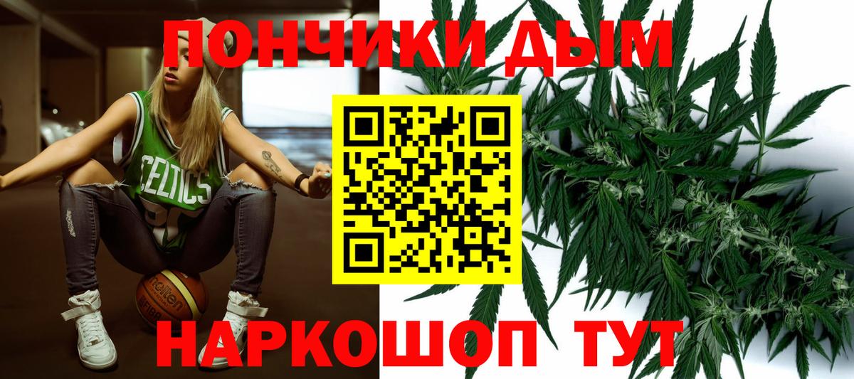 Конопля Ganja Санкт-Петербург
