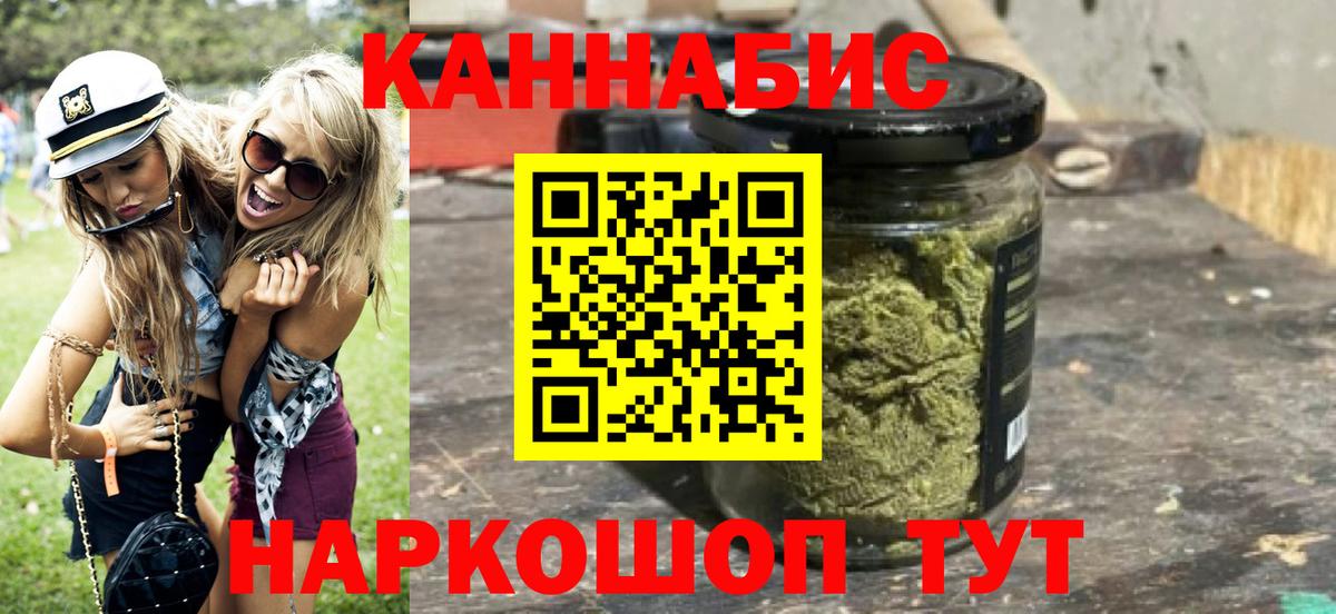 Санкт-Петербург  Бошки марихуана SATIVA & INDICA  Марихуана индика  Вход с VPN 